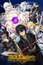 Nonton film Hazurewaku no Joutai Ijou Skill de Saikyou ni Natta Ore ga Subete wo Juurin suru made (Failure Frame: I Became the Strongest and Annihilated Everything with Low-Level Spells) (2024) terbaru di Dutamovie21 Nonton film Hazurewaku no Joutai Ijou Skill de Saikyou ni Natta Ore ga Subete wo Juurin suru made (Failure Frame: I Became the Strongest and Annihilated Everything with Low-Level Spells) (2024) terbaru di Dutamovie21