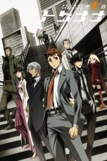 Nonton film Special 7: Special Crime Investigation Unit (2019) terbaru di Dutamovie21 Nonton film Special 7: Special Crime Investigation Unit (2019) terbaru di Dutamovie21