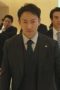 Nonton film Tokyo Swindlers Season 1 Episode 4 terbaru di Dutamovie21 Nonton film Tokyo Swindlers Season 1 Episode 4 terbaru di Dutamovie21