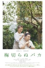 Nonton film The Lone Ume Tree (2021) terbaru di Dutamovie21 Nonton film The Lone Ume Tree (2021) terbaru di Dutamovie21