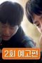 Nonton film My Name Is Gabriel Season 1 Episode 2 terbaru di Dutamovie21 Nonton film My Name Is Gabriel Season 1 Episode 2 terbaru di Dutamovie21