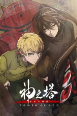 Nonton film Kami no Tou: Ouji no Kikan (Tower of God Season 2: Return of the Prince) (2024) terbaru di Dutamovie21 Nonton film Kami no Tou: Ouji no Kikan (Tower of God Season 2: Return of the Prince) (2024) terbaru di Dutamovie21