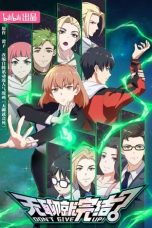Nonton film Wuliao Jiu Wanjie (Don’t Give Up!) (2024) terbaru di Dutamovie21 Nonton film Wuliao Jiu Wanjie (Don’t Give Up!) (2024) terbaru di Dutamovie21