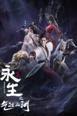 Nonton film Yong Sheng Season 3 (2024) terbaru di Dutamovie21 Nonton film Yong Sheng Season 3 (2024) terbaru di Dutamovie21