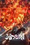 Nonton film Cang Yuan Tu Season 2 (The Demon Hunter) (2024) terbaru di Dutamovie21 Nonton film Cang Yuan Tu Season 2 (The Demon Hunter) (2024) terbaru di Dutamovie21