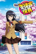 Nonton film Seitokai Yakuindomo (2010) terbaru di Dutamovie21 Nonton film Seitokai Yakuindomo (2010) terbaru di Dutamovie21