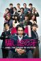 Nonton film Kiba: The Fangs of Fiction (2021) terbaru di Dutamovie21 Nonton film Kiba: The Fangs of Fiction (2021) terbaru di Dutamovie21