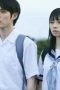 Nonton film My Girlfriend’s Child Season 1 Episode 1 terbaru di Dutamovie21 Nonton film My Girlfriend’s Child Season 1 Episode 1 terbaru di Dutamovie21