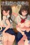 Nonton film Houkago no Yuutousei (2018) terbaru di Dutamovie21 Nonton film Houkago no Yuutousei (2018) terbaru di Dutamovie21