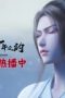 Nonton film Immortality Season 2 Episode 12 terbaru di Dutamovie21 Nonton film Immortality Season 2 Episode 12 terbaru di Dutamovie21