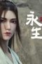 Nonton film Immortality Season 2 Episode 4 terbaru di Dutamovie21 Nonton film Immortality Season 2 Episode 4 terbaru di Dutamovie21