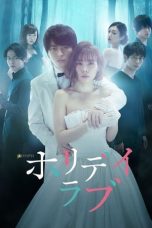 Nonton film Holiday Love (2018) terbaru di Dutamovie21 Nonton film Holiday Love (2018) terbaru di Dutamovie21
