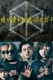 Nonton film Furitsumore Kodoku na Shi yo (A Suffocatingly Lonely Death) (2024) terbaru di Dutamovie21 Nonton film Furitsumore Kodoku na Shi yo (A Suffocatingly Lonely Death) (2024) terbaru di Dutamovie21
