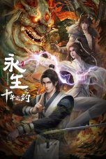 Nonton film Yong Sheng Season 2 (2023) terbaru di Dutamovie21 Nonton film Yong Sheng Season 2 (2023) terbaru di Dutamovie21