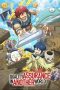 Nonton film Kono Sekai wa Fukanzen Sugiru (Quality Assurance in Another World) (2024) terbaru di Dutamovie21 Nonton film Kono Sekai wa Fukanzen Sugiru (Quality Assurance in Another World) (2024) terbaru di Dutamovie21