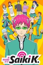 Nonton film Saiki Kusuo no Psi nan (2016) terbaru di Dutamovie21 Nonton film Saiki Kusuo no Psi nan (2016) terbaru di Dutamovie21