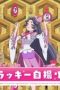 Nonton film Sarazanmai Season 1 Episode 1 terbaru di Dutamovie21 Nonton film Sarazanmai Season 1 Episode 1 terbaru di Dutamovie21