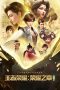 Nonton film Wangzhe Rongyao (Honor of Kings: Chapter of Glory) (2024) terbaru di Dutamovie21
