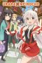 Nonton film Urara Meirocho (2017) terbaru di Dutamovie21 Nonton film Urara Meirocho (2017) terbaru di Dutamovie21