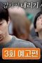 Nonton film My Name Is Gabriel Season 1 Episode 3 terbaru di Dutamovie21 Nonton film My Name Is Gabriel Season 1 Episode 3 terbaru di Dutamovie21