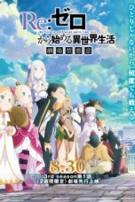 Nonton film Re:Zero Kara Hajimaru Isekai Seikatsu Season 3 (Starting Life in Another World) (2024) terbaru di Dutamovie21 Nonton film Re:Zero Kara Hajimaru Isekai Seikatsu Season 3 (Starting Life in Another World) (2024) terbaru di Dutamovie21