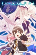 Nonton film Shichisei no Subaru (2018) terbaru di Dutamovie21 Nonton film Shichisei no Subaru (2018) terbaru di Dutamovie21