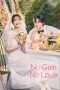 Nonton film No Gain No Love (2024) terbaru di Dutamovie21 Nonton film No Gain No Love (2024) terbaru di Dutamovie21