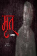 Nonton film Mrit (2023) terbaru di Dutamovie21