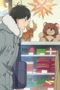 Nonton film From Me to You: Kimi ni Todoke Season 3 Episode 4 terbaru di Dutamovie21 Nonton film From Me to You: Kimi ni Todoke Season 3 Episode 4 terbaru di Dutamovie21