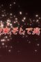 Nonton film Shakugan no Shana Season 2 Episode 13 terbaru di Dutamovie21 Nonton film Shakugan no Shana Season 2 Episode 13 terbaru di Dutamovie21
