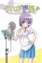 Nonton film Sore ga seiyuu (2015) terbaru di Dutamovie21 Nonton film Sore ga seiyuu (2015) terbaru di Dutamovie21