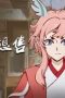 Nonton film Whimsical Wish Season 1 Episode 3 terbaru di Dutamovie21 Nonton film Whimsical Wish Season 1 Episode 3 terbaru di Dutamovie21