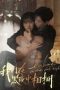 Nonton film Embrace in the Dark Night Season 1 Episode 3 terbaru di Dutamovie21 Nonton film Embrace in the Dark Night Season 1 Episode 3 terbaru di Dutamovie21