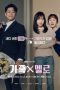 Nonton film Romance in the House (2024) terbaru di Dutamovie21 Nonton film Romance in the House (2024) terbaru di Dutamovie21