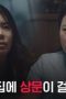 Nonton film Shaman: Whispers from the Dead Season 1 Episode 1 terbaru di Dutamovie21 Nonton film Shaman: Whispers from the Dead Season 1 Episode 1 terbaru di Dutamovie21