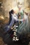 Nonton film Nian Wushuang (A Moment But Forever) (2024) terbaru di Dutamovie21 Nonton film Nian Wushuang (A Moment But Forever) (2024) terbaru di Dutamovie21