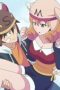 Nonton film RADIANT Season 1 Episode 10 terbaru di Dutamovie21 Nonton film RADIANT Season 1 Episode 10 terbaru di Dutamovie21