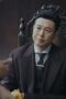 Nonton film A Lonely Hero’s Journey Season 1 Episode 2 terbaru di Dutamovie21 Nonton film A Lonely Hero’s Journey Season 1 Episode 2 terbaru di Dutamovie21