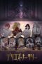 Nonton film Delico’s Nursery (2024) terbaru di Dutamovie21 Nonton film Delico’s Nursery (2024) terbaru di Dutamovie21