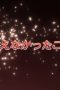 Nonton film Shakugan no Shana Season 2 Episode 19 terbaru di Dutamovie21 Nonton film Shakugan no Shana Season 2 Episode 19 terbaru di Dutamovie21