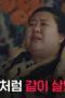Nonton film Shaman: Whispers from the Dead Season 1 Episode 4 terbaru di Dutamovie21 Nonton film Shaman: Whispers from the Dead Season 1 Episode 4 terbaru di Dutamovie21