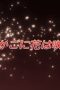 Nonton film Shakugan no Shana Season 1 Episode 12 terbaru di Dutamovie21 Nonton film Shakugan no Shana Season 1 Episode 12 terbaru di Dutamovie21