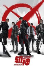 Nonton film Zhan Shen: Fanchen Shenyu (Slay The Gods) (2024) terbaru di Dutamovie21 Nonton film Zhan Shen: Fanchen Shenyu (Slay The Gods) (2024) terbaru di Dutamovie21