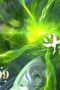 Nonton film Fights Break Sphere Season 5 Episode 109 terbaru di Dutamovie21 Nonton film Fights Break Sphere Season 5 Episode 109 terbaru di Dutamovie21