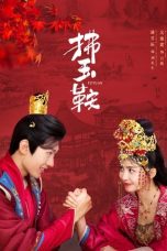 Nonton film The Unexpected Marriage (2024) terbaru di Dutamovie21 Nonton film The Unexpected Marriage (2024) terbaru di Dutamovie21