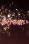 Nonton film Shakugan no Shana Season 1 Episode 18 terbaru di Dutamovie21 Nonton film Shakugan no Shana Season 1 Episode 18 terbaru di Dutamovie21