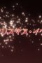 Nonton film Shakugan no Shana Season 2 Episode 22 terbaru di Dutamovie21 Nonton film Shakugan no Shana Season 2 Episode 22 terbaru di Dutamovie21