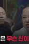 Nonton film Shaman: Whispers from the Dead Season 1 Episode 6 terbaru di Dutamovie21 Nonton film Shaman: Whispers from the Dead Season 1 Episode 6 terbaru di Dutamovie21