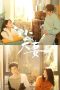 Nonton film As Husband As Wife (2024) terbaru di Dutamovie21 Nonton film As Husband As Wife (2024) terbaru di Dutamovie21