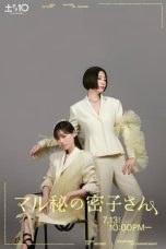 Nonton film Secret Makeover (2024) terbaru di Dutamovie21 Nonton film Secret Makeover (2024) terbaru di Dutamovie21